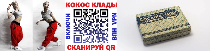 Что такое Бузулук КОКАИН  МЕФ  ГАШ 