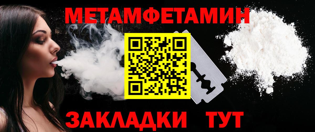 АМФЕТАМИН Розовый Бузулук