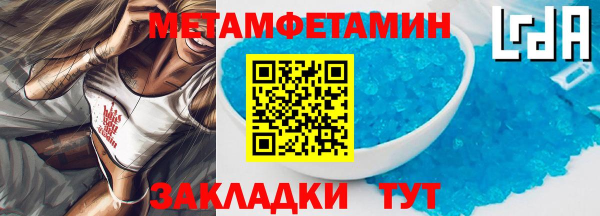 АМФЕТАМИН  Бузулук  АМФ  АМФ VHQ 