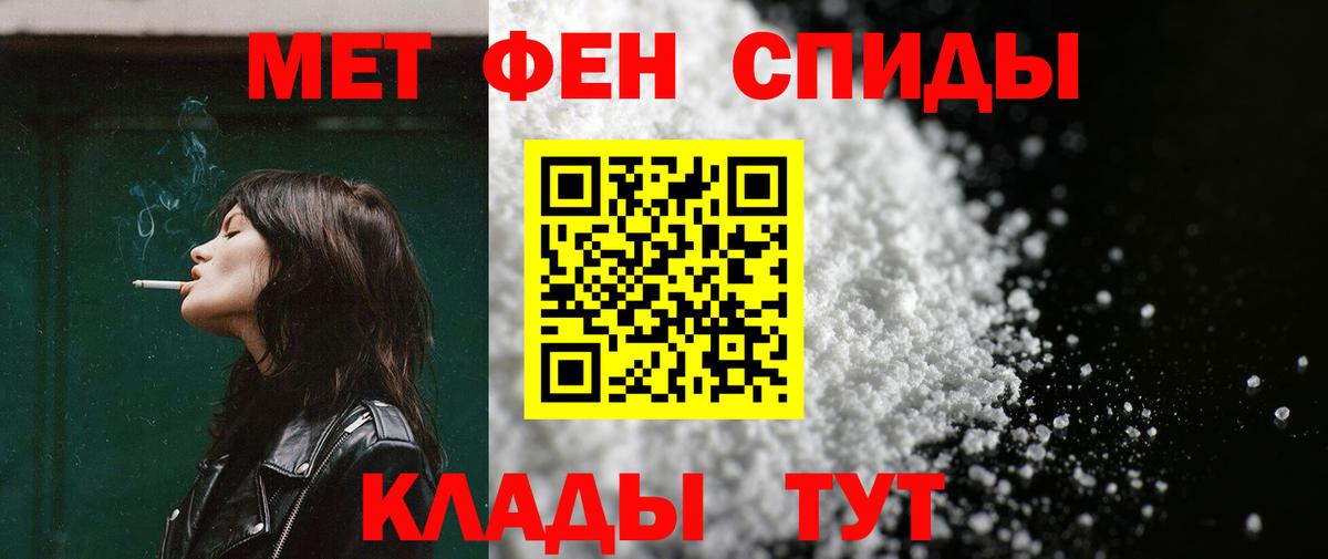 АМФЕТАМИН 98% Бузулук