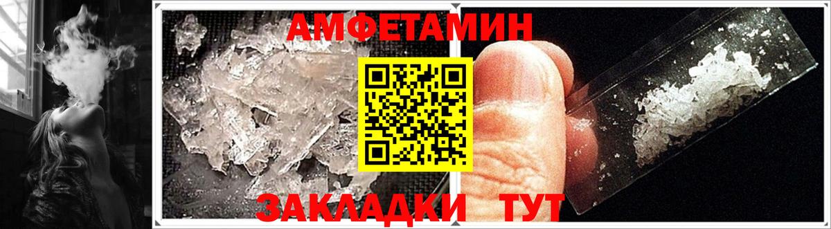 мега как войти  Вход с VPN  Амфетамин  Бузулук  АМФ 98% 