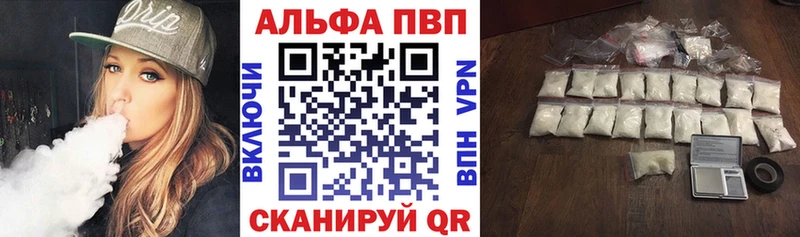 kraken ССЫЛКА  Бузулук  APVP СК 