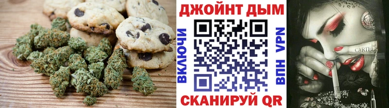 mega ТОР  Бузулук  Печенье с ТГК марихуана 