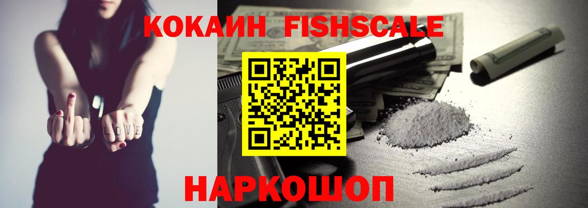 Бузулук  Cocaine 97%  COCAIN VHQ  Вход с VPN 