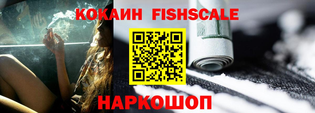 где найти наркотики  Бузулук  COCAIN VHQ  Cocaine Колумбийский 