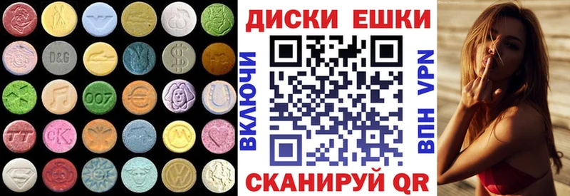где купить наркоту  Бузулук  ЭКСТАЗИ диски 