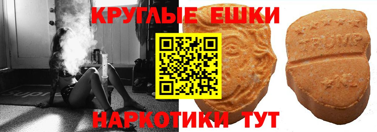 ЭКСТАЗИ Punisher  дарк нет состав  Бузулук  Ecstasy 