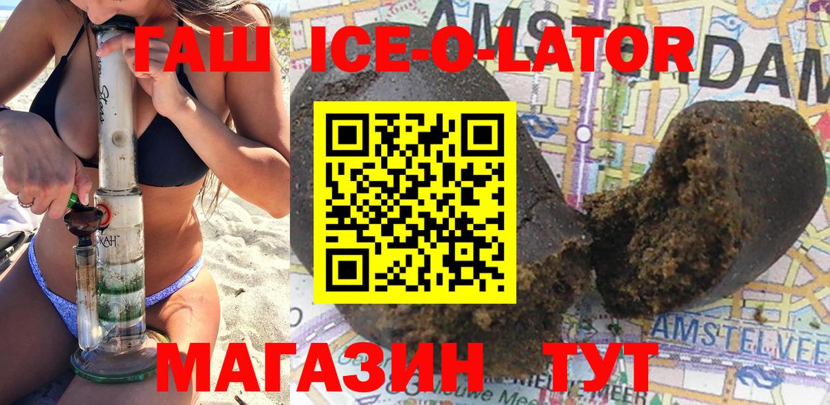 ГАШИШ  ГАШИШ Изолятор  Бузулук  Вход с VPN  ГАШИШ Изолятор 