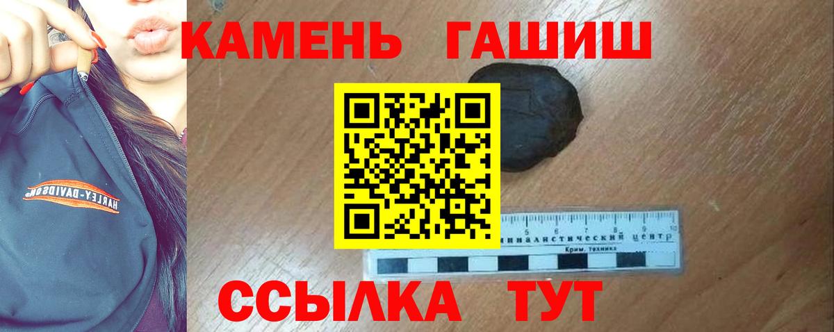 ГАШИШ  ГАШ гарик  Бузулук  Гашиш Изолятор 