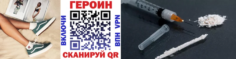 Героин гречка  где можно купить наркотик  Бузулук 