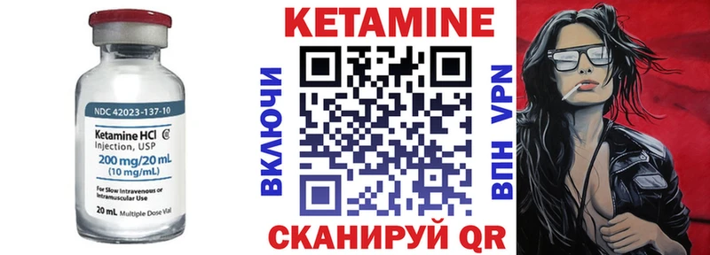 КЕТАМИН ketamine  Бузулук 