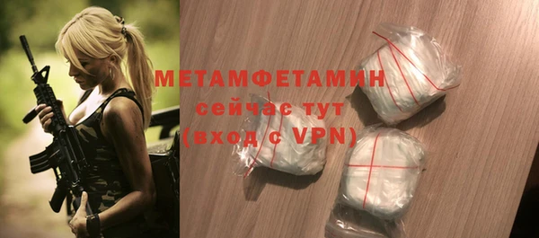 спайс Белоозёрский