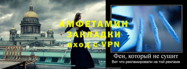 кокаин премиум Белокуриха