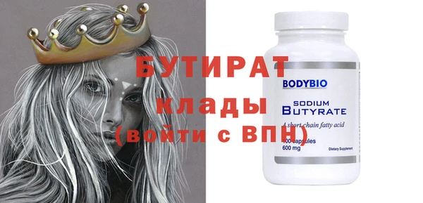 дурь Беломорск