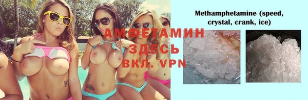 кокаин премиум Белокуриха