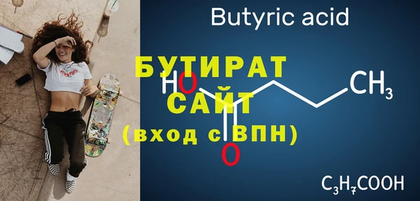 кокаин премиум Белокуриха