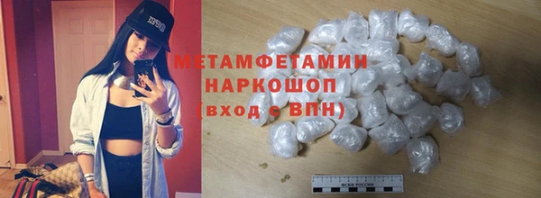 кокаин премиум Белокуриха