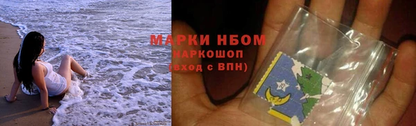 спайс Белоозёрский