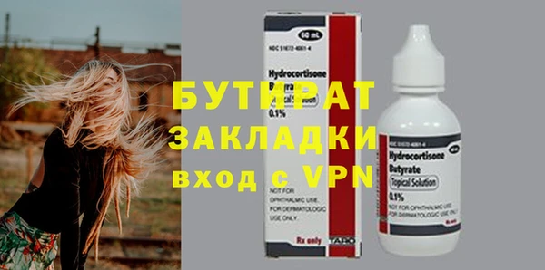 спайс Белоозёрский