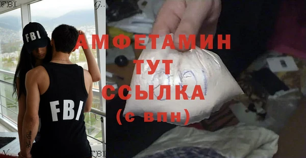 спайс Белоозёрский