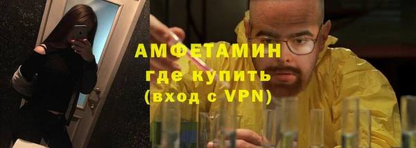 спайс Белоозёрский
