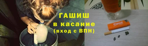 спайс Белоозёрский