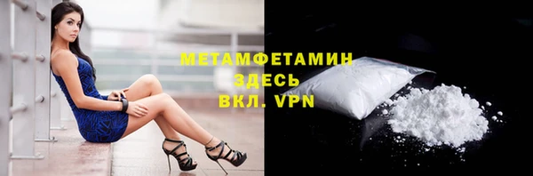 кокаин премиум Белокуриха