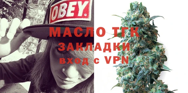 кокаин премиум Белокуриха