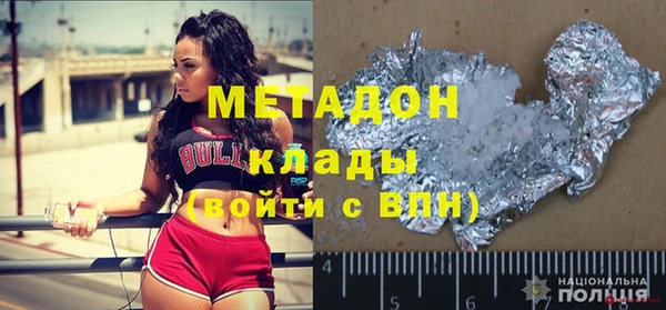 кокаин премиум Белокуриха