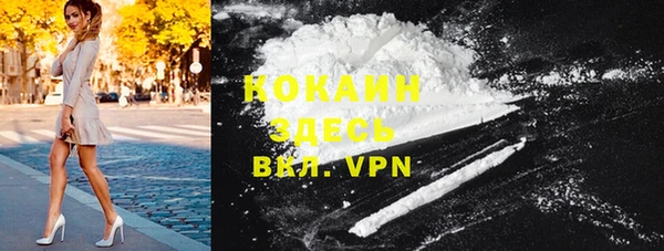 дурь Беломорск