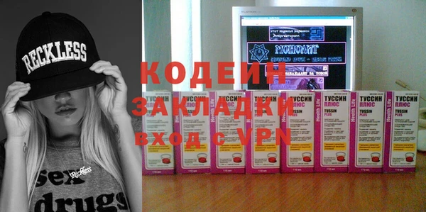 кокаин премиум Белокуриха