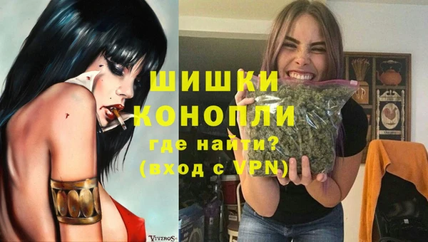 кокаин премиум Белокуриха