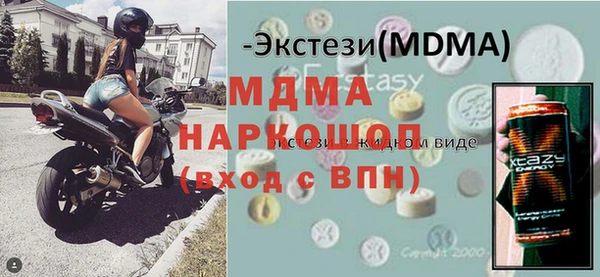спайс Белоозёрский