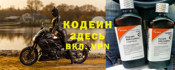 кокаин премиум Белокуриха