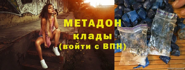 спайс Белоозёрский