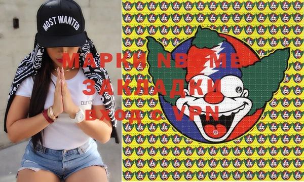спайс Белоозёрский