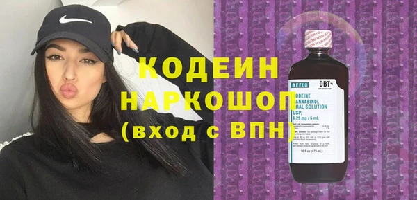 спайс Белоозёрский