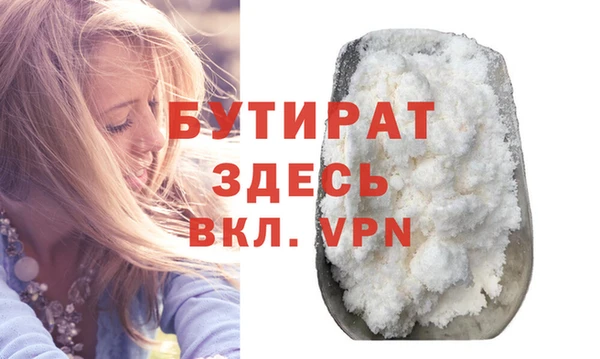 спайс Белоозёрский