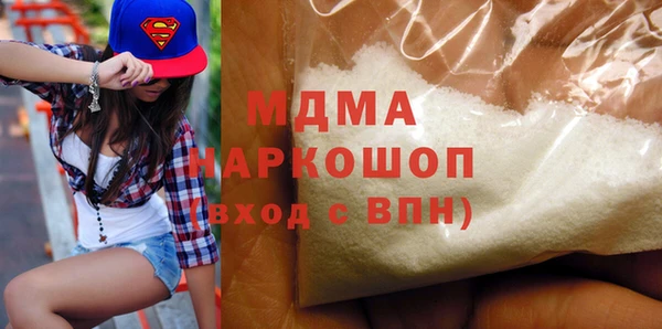 кокаин премиум Белокуриха