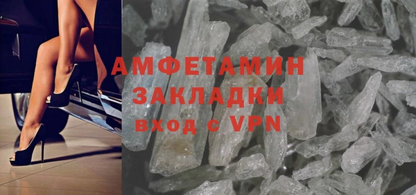 спайс Белоозёрский