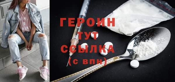 скорость mdpv Тавда