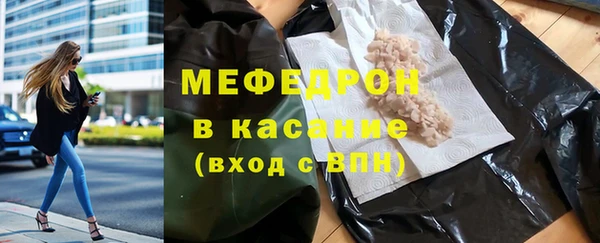 спайс Белоозёрский