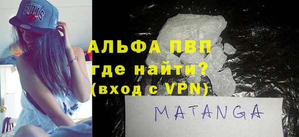спайс Белоозёрский