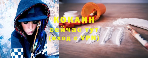 кокаин премиум Белокуриха