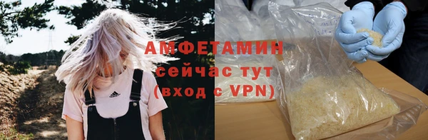 кокаин премиум Белокуриха