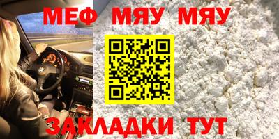 винт Абинск