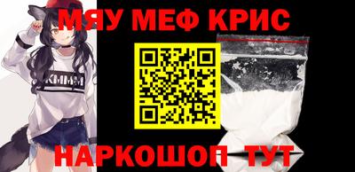 кокс Абакан