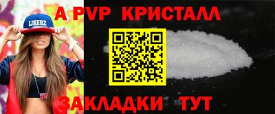 винт Абинск