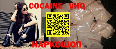 MDMA Premium VHQ Апшеронск
