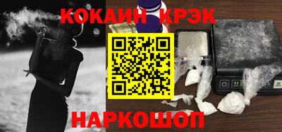 кокс Абакан